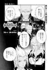 KHIII Manga Chapter 34 (Original Japanese Version).