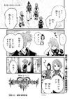 KHIII Manga Chapter 35 (Original Japanese Version).