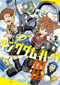 Kingdom Hearts III, Volume 3 Cover (Japanese).png
