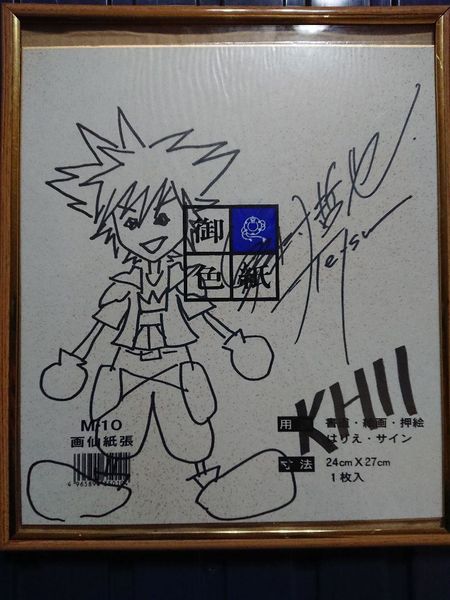 File:Promotional Art 02 KHII.png