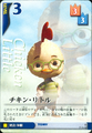 41: Chicken Little