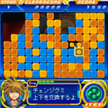 Gameplay of KH Gummiship Studio.