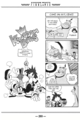 Extra - Kingdom Bites (1) (Front) KH Manga.png