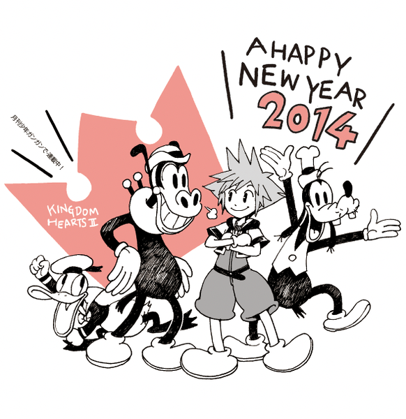 File:Happy New Year 2014 Sketch.png