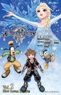 Kingdom Hearts III Novel 2.png