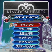 Kingdom Hearts Reversi - Kingdom Hearts Wiki, the Kingdom Hearts ...