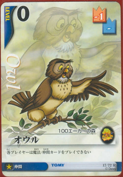 Owl card