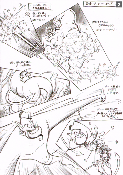 File:Genie (Storyboard) 2 (Art).png