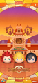 Mobile wallpaper released through LINE for the Kingdom Hearts: Battle with Rivals event.