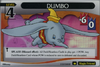 113: Dumbo (SR)