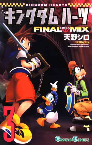 File:Kingdom Hearts Final Mix, Volume 3 Cover (Japanese).png