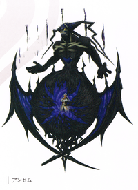 Ansem's Second Form (Art).png