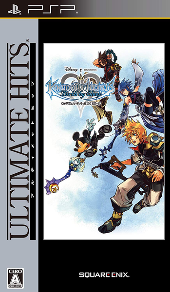File:Kingdom Hearts Birth by Sleep (Ultimate Hits) JP.png