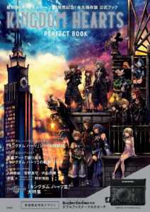 Kingdom Hearts Perfect Book cover