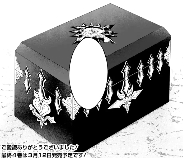 File:Black Box KHIII Manga.png