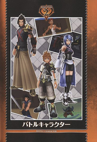 Ultimania Scan 08 (KHBBS).png