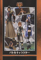 The second chapter from the Kingdom Hearts Birth by Sleep Ultimania