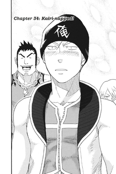 Chapter 34 - Kairi-napped! (Front) KHII Manga.png