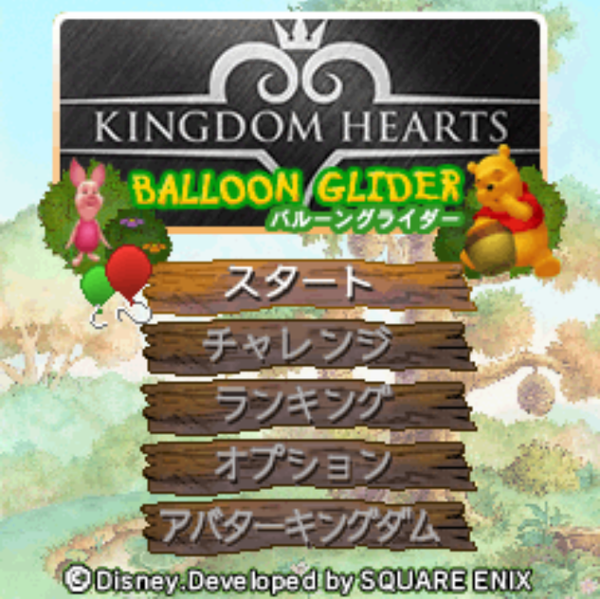 File:Balloon Glider Menu KHM.png