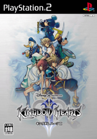 Kingdom Hearts II Boxart JP.png