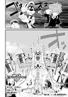 KHIII Manga Chapter 32 (Original Japanese Version).