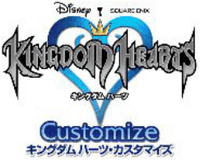 Kingdom Hearts Customize logo