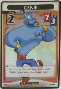 Genie BS-83.png