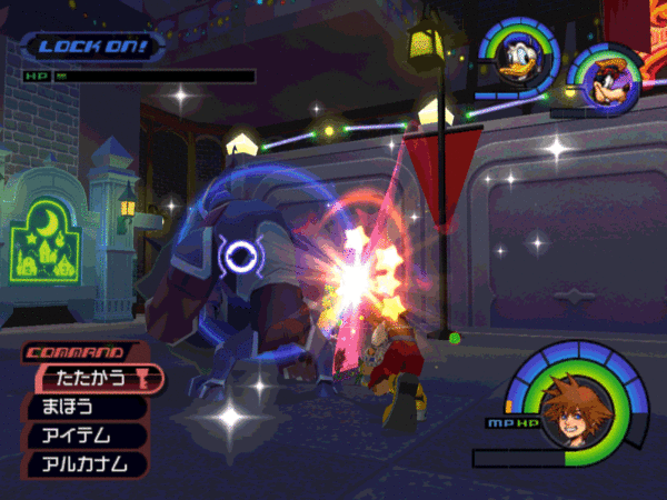 Stun Impact - Kingdom Hearts Wiki, the Kingdom Hearts encyclopedia