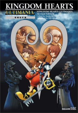 Kingdom Hearts Ultimania Revised Edition.png