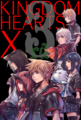 Chirithy alongside Skuld, Ephemer, Ventus, Sora, Riku, and Kairi, in a promotional artwork for the third anniversary of Kingdom Hearts χ.