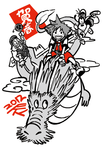 File:Happy New Year 2012 Sketch.png