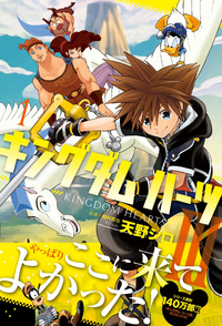 Kingdom Hearts III Manga 1.png