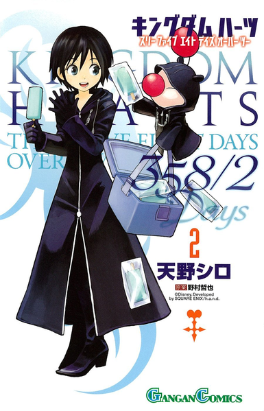 File:Kingdom Hearts 358-2 Days Manga 2.png