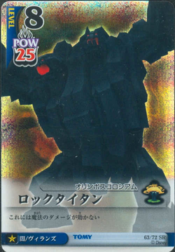 Rock Titan card