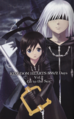Xion and Riku on the cover of the second volume of the Kingdom Hearts 358/2 Days novel.