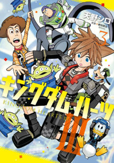 KHIII Manga Volume 1 (JAP Cover)