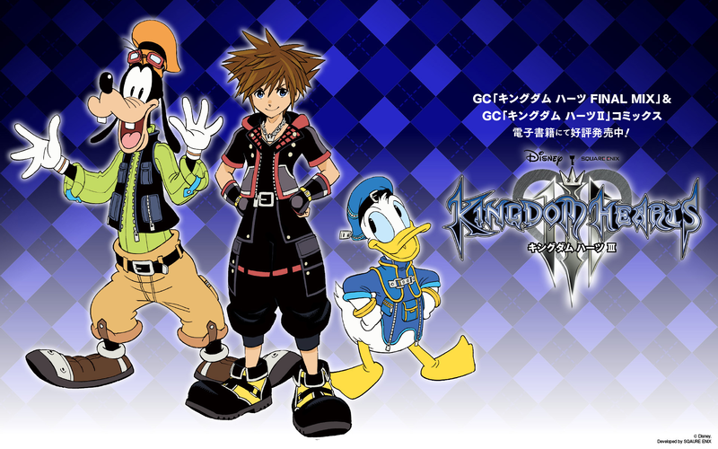 File:Manga Promo (Teaser) KHIII.png