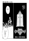 KHIII Manga Chapter 15 (Original Japanese Version).
